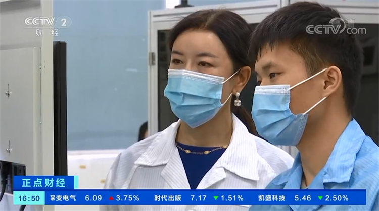 凯发天生赢家一触即发首页技术央视报道.png